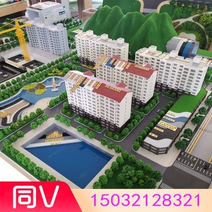 房地产沙盘模型定制学校园区城市规划景观楼盘建筑模型沙盘定做