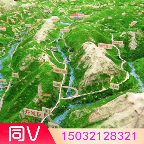 地形地貌沙盘模型制作地理沙盘模型定做假山山地沙盘模型定制