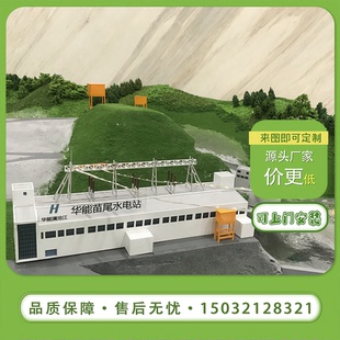 水库大坝沙盘模型定做水电站大坝模型定制水利工程沙盘模型定制