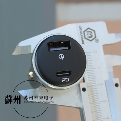 AUKEY48W1A1C双口车充PDPPS