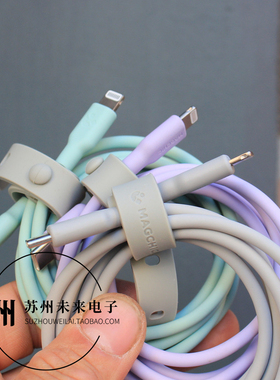 1米长C94 MFI认证硅胶数据线 软线 C to lightning快充线 适用于苹果11 12 13 14手机快充线