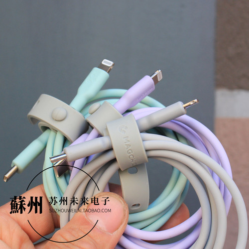 0.3米/1米长C94 MFI认证硅胶数据线 软线 C to lightning快充线 适用于苹果11 12 13 14手机快充线 - 封面