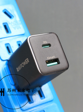 30W PD 1A1C双口快充头 折叠插脚 适用于苹果手机平板安卓手机充电头