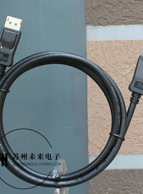 1.5米适用于原装戴尔DP1.4 8K60Hz高清线 4K60Hz 4K144Hz视频线