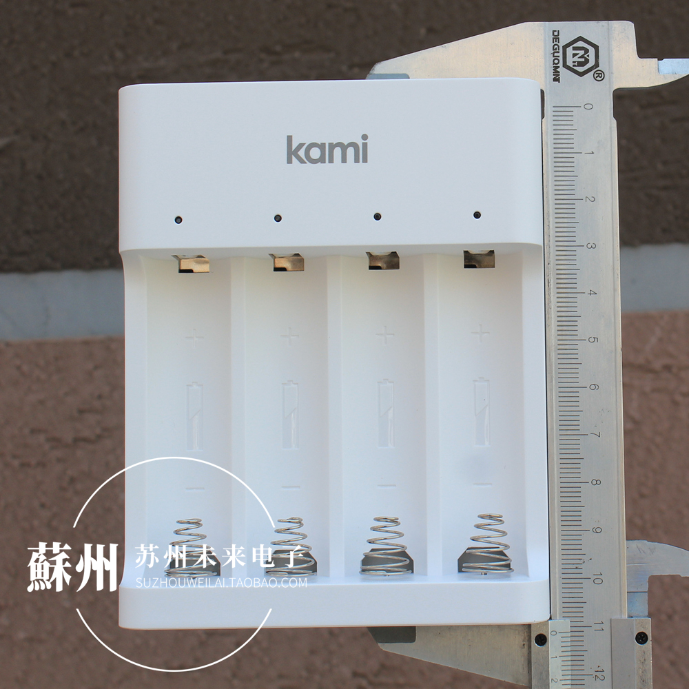 18650锂电池4.2V充电器