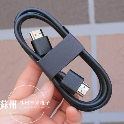 1.5米HDMI线HDMI2.0高清数据线