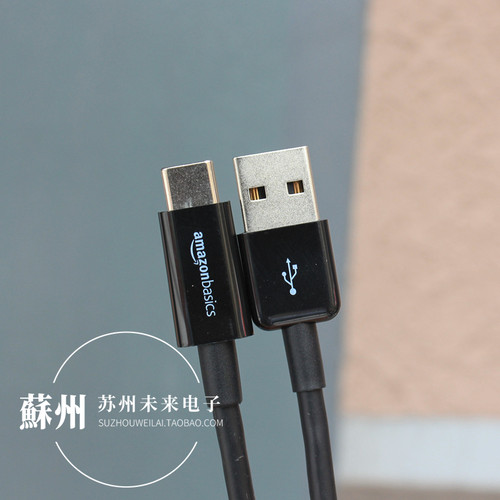 2.7米盒装线USBType-C3A快充线