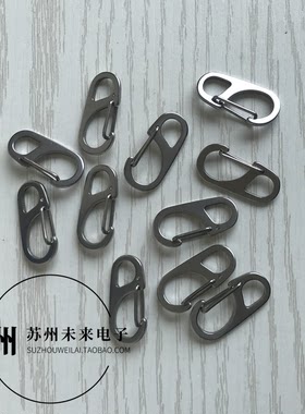 不锈钢D3迷你挂扣汽车钥匙扣
