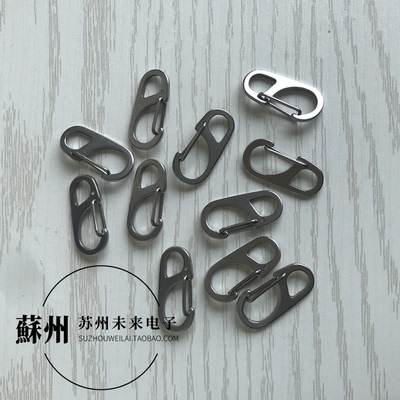 不锈钢D3迷你挂扣汽车钥匙扣