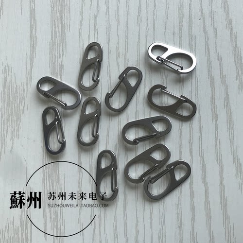 不锈钢D3迷你挂扣汽车钥匙扣