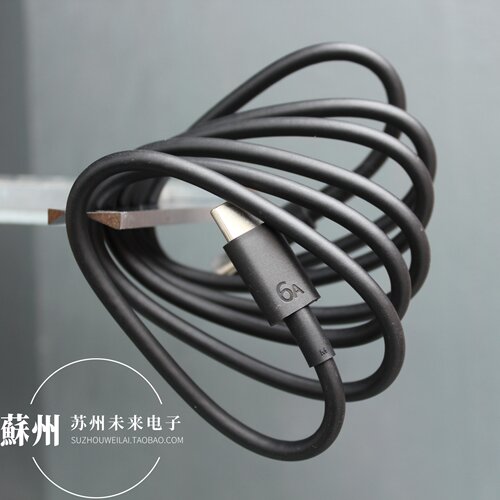 1米6A100WPD快充线CC