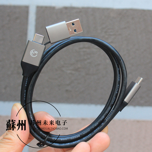 二合一带转接头5/10/20Gbps USB3.0 Type-C移动硬盘数据线充电线