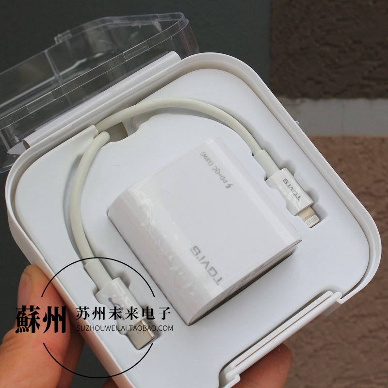 苹果手机111213快充头快充线