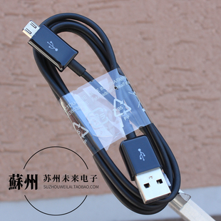 原配机线1米Micro USB数据线充电线 适用于三星小米安卓手机平板充电宝充电