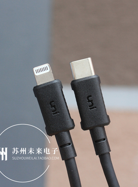 1.8米 C94 MFI认证线 TPE软线 适用于苹果手机PD快充线支持30W iphone14 13 12 max pro充电线数据线