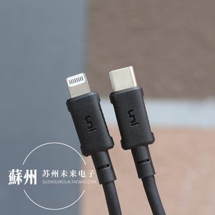 TPE软线 适用于苹果手机PD快充线支持30W max C94 pro充电线数据线 MFI认证线 1.8米 iphone14