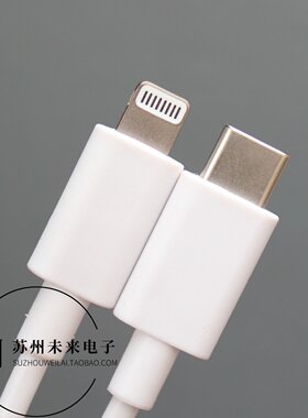 1米C94MFI认证线苹果手机快充线
