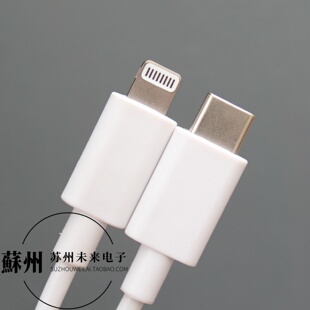 L快充线 适用于苹果手机14 Ipad MFI认证线数据线 1米长C94
