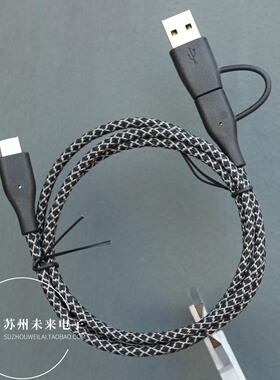 1米USB Type-C CC二合一带转接头 60W PD快充线 编织线 适用于苹果安卓手机平板充电