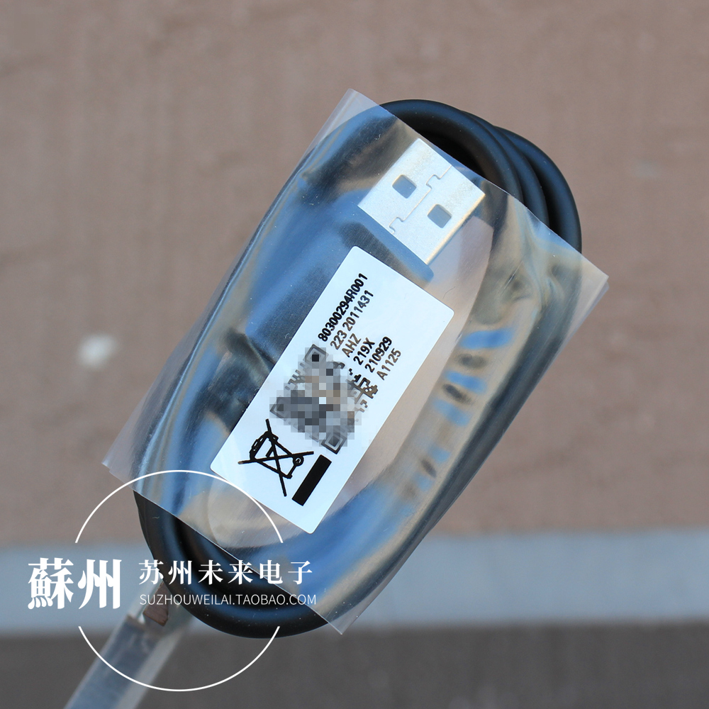 原配1米MicroUSB数据线过3A电流
