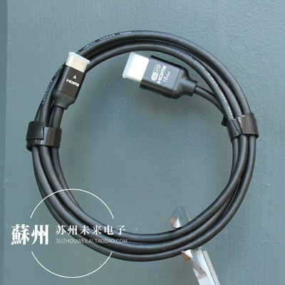 1.8米miniHDMI转HDMI高清数据线