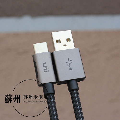 3米USBTypeC数据线苹果15充电线