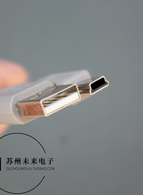 1.2米miniusb数据线 T口线 5pin充电线 优盾老人机行车记录行收音机MP3充电线