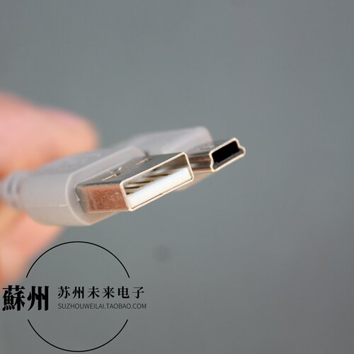 1.2米miniusb数据线T口线5p