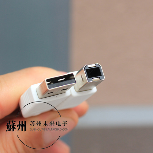 1.5米USB2.0打印机复印机打印连