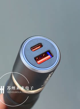 53W1A1C双口车充PD35W快充