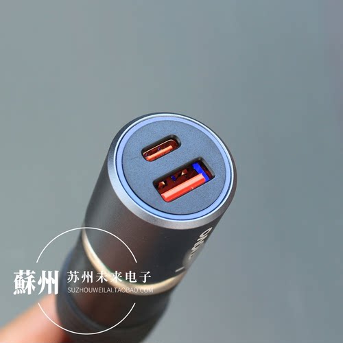 53W1A1C双口车充PD35W快充