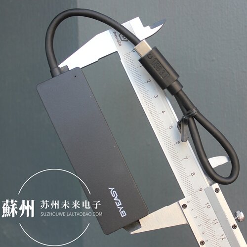 BYEASYType-C转4口USB3.0