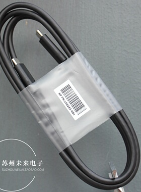 1.8米HP USB4 Gen3 40Gbps全功能数据线 5A 240W PD3.1快充线4K8K一线通线视频投屏线立讯代工