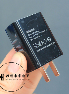 奥海5V 2A USB充电头 10W慢充头 适用于手机平板充电宝老人机收音机等设备使用