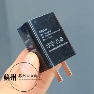 奥海5V 2A USB充电器 10W充电头 适用于手机平板充电宝老人机收音机等设备使用