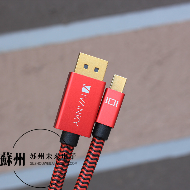 minidp转DP数据线视频线