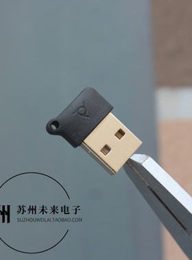 原装USB转Type-C转接头 USB2.0公转Type-C母数据充电耳放线带挂孔