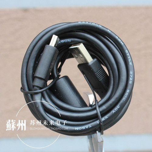 1.8米带磁环miniusb数据线