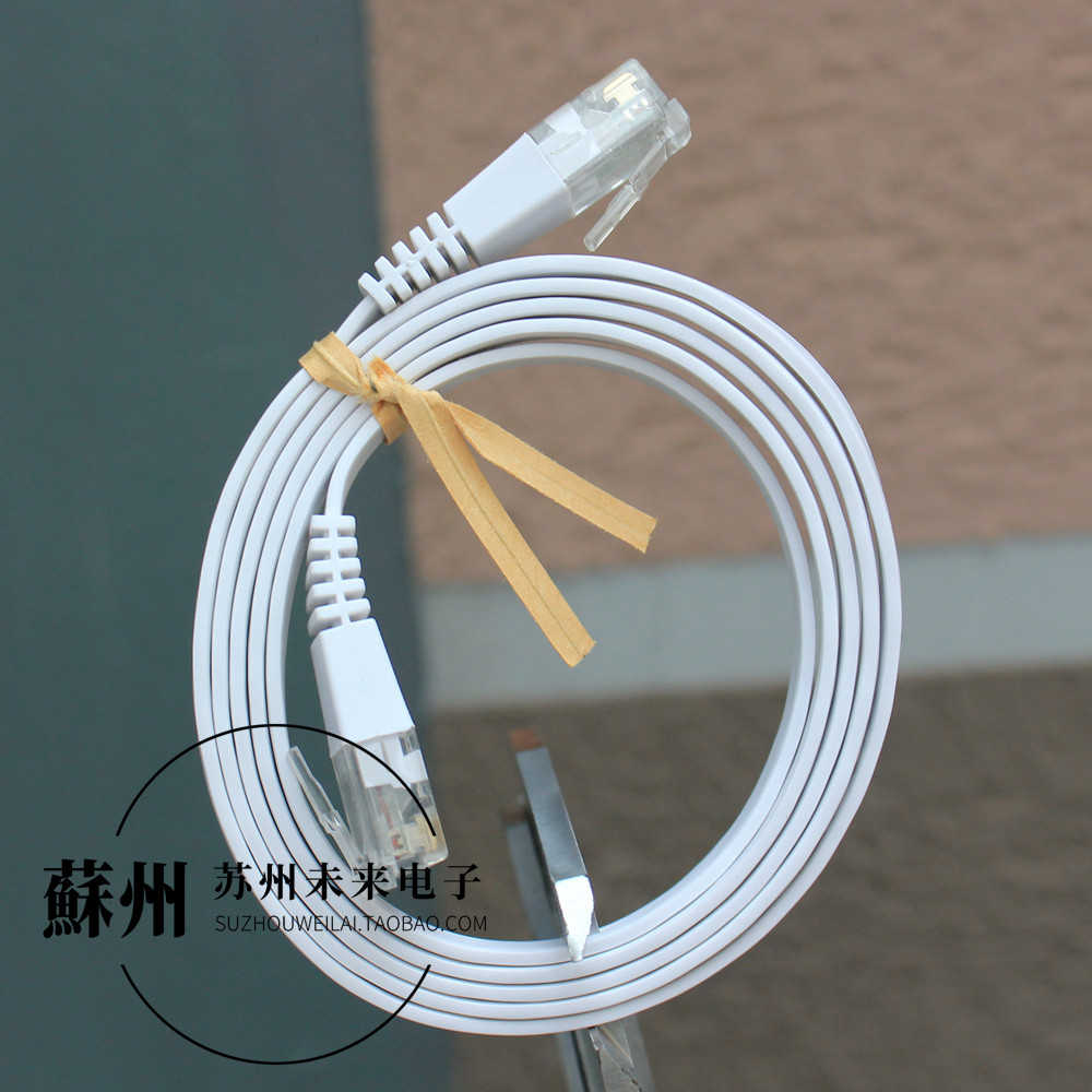1米长6类扁平网线 CAT6千兆纯铜芯网络跳线 8芯双绞线 路由器网线