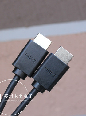 原装HOTRON代工1.5米HDMI2.1数据线石墨烯屏蔽软线8K60Hz 4K120Hz