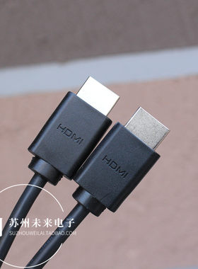 1.5米HDMI2.1数据线石墨烯软线