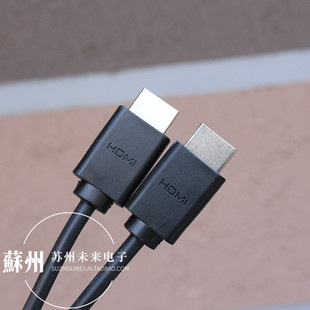 HOTRON代工1.5米HDMI2.1數(shù)據(jù)線石墨烯屏蔽軟線8K60Hz 原裝 4K120Hz