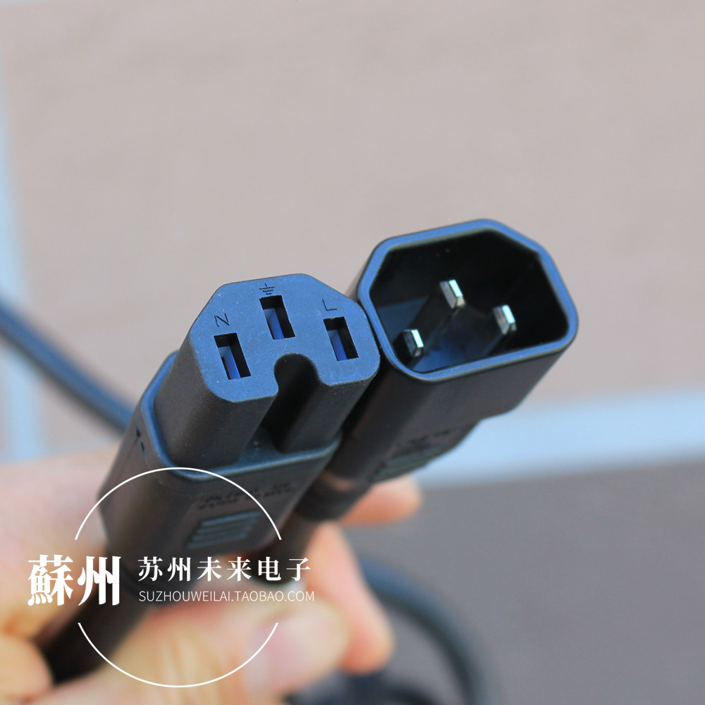 PDU电源线C13转C14连接线延长线