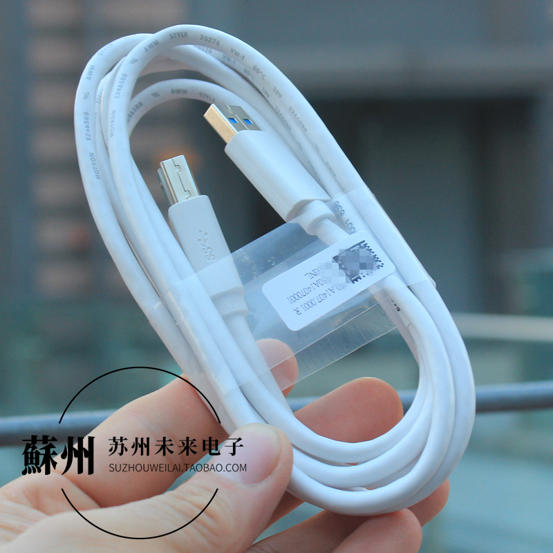 1.8米原装USB3.0打印线