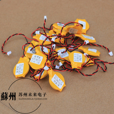 2笔记本3v纽扣电池cmos惠普