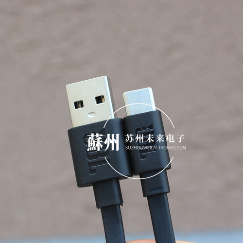25厘米Type-CUSB充电线数据线