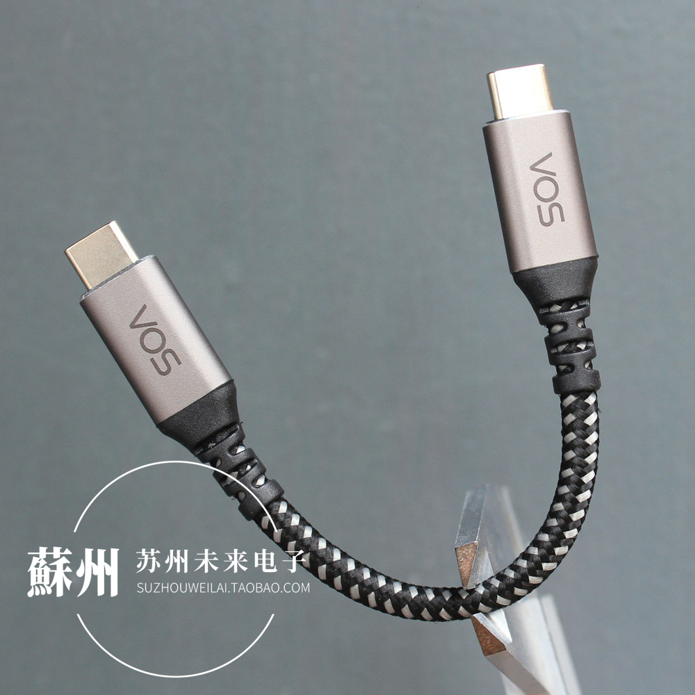 15厘米双头Type-C编织全功能线 支持3A 60W PD快充 4K60Hz一线通 带E-marker芯片