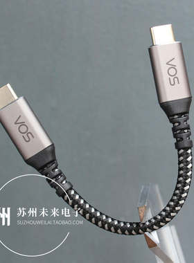 15厘米双头Type-C编织全功能线 支持3A 60W PD快充 4K60Hz一线通 带E-marker芯片