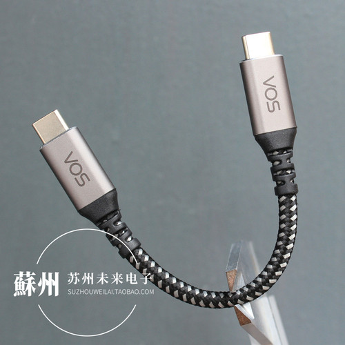 15厘米双头Type-C编织全功能线