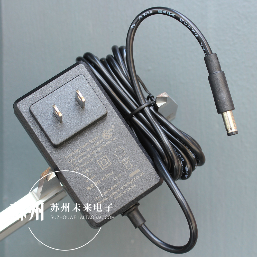 12V3A电源适配器5525兼容5521
